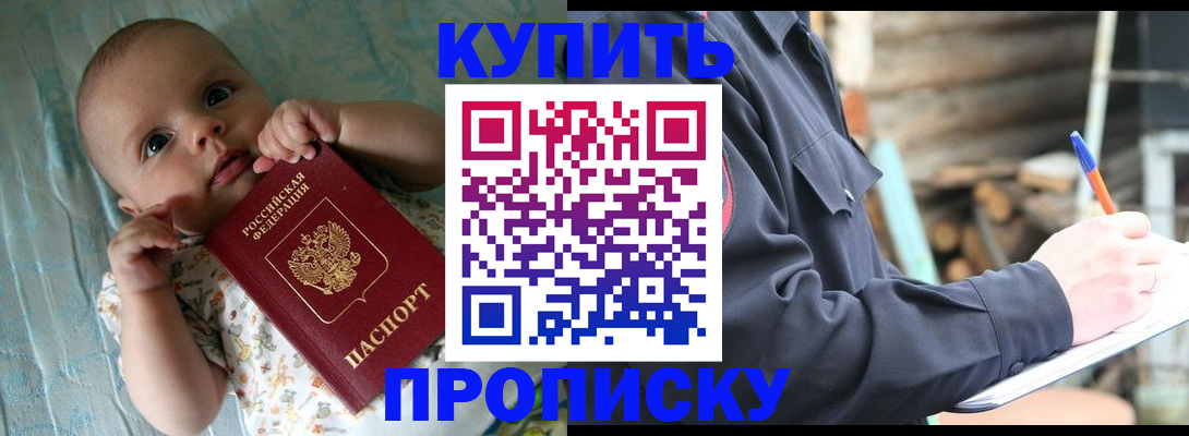 прописка поиск в Шатуре